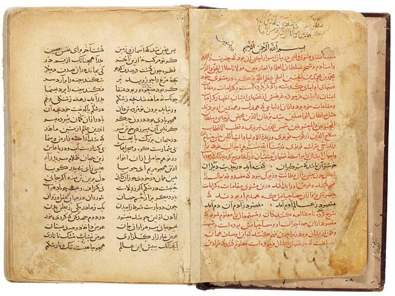 İBB, Sotheby's Koleksiyonundan Kur'an-ı Kerim Ve El Yazmaları Satın Aldı